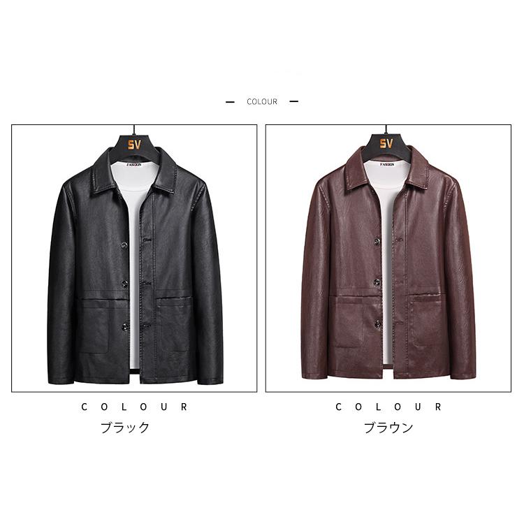 革ジャン メンズ ジャケット PUレザーライダースジャケット 防風 フェイクレザー コート かっこいい ストリート 春 秋 冬 | ホームアイホーム | 03