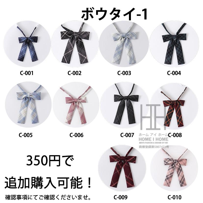 かわいい制服ネクタイ プレタイノット スクール カジュアル用 制服 スクールネクタイ クイック チェック柄 女子高生 高校生 簡単 可愛い ギフト プレゼント | ホームアイホーム | 12