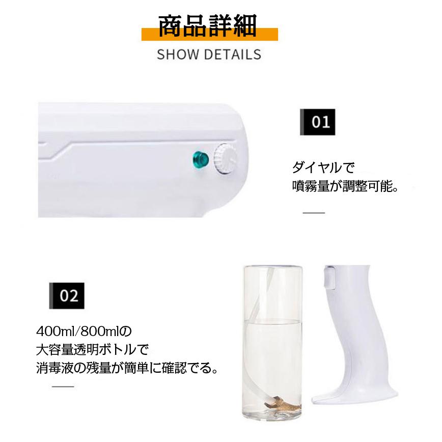 アルコール消毒噴霧器 霧吹き ブルーライト滅菌 ナノスプレーガン 電動 手提げ 充電式 消毒器 園芸 工場 家庭用 事務所 ウイルス対策 感染予防 | ブランド登録なし | 03