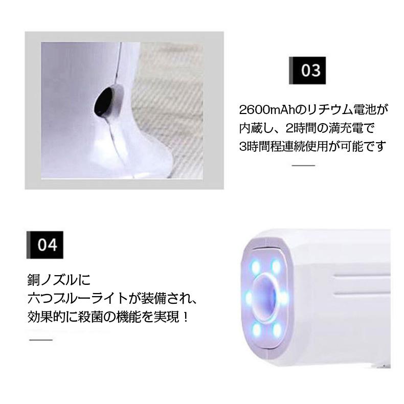 アルコール消毒噴霧器 霧吹き ブルーライト滅菌 ナノスプレーガン 電動 手提げ 充電式 消毒器 園芸 工場 家庭用 事務所 ウイルス対策 感染予防 | ブランド登録なし | 04