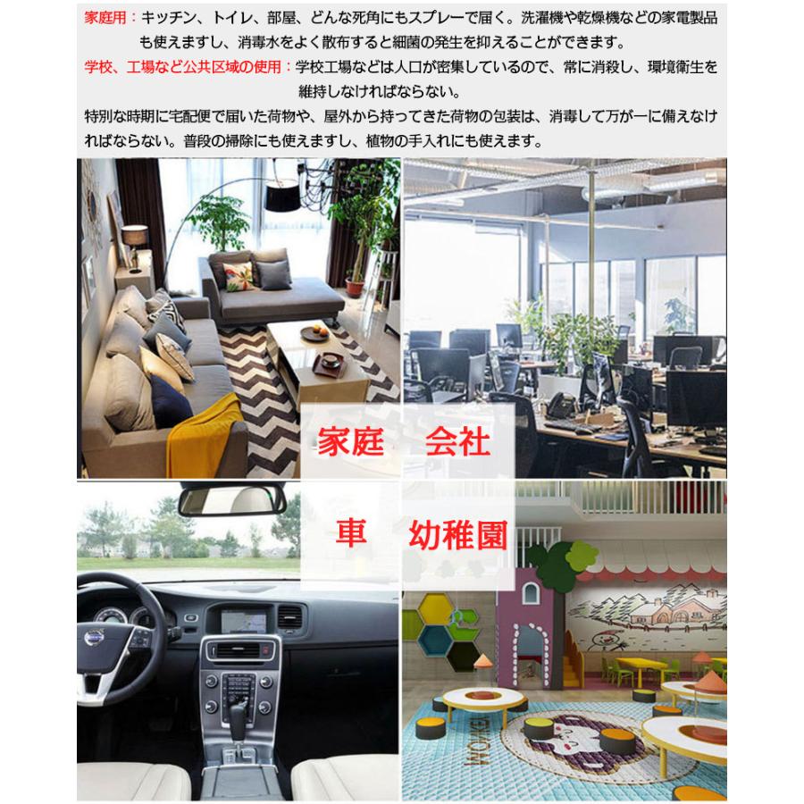 アルコール消毒噴霧器 霧吹き ブルーライト滅菌 ナノスプレーガン 電動 手提げ 充電式 消毒器 園芸 工場 家庭用 事務所 ウイルス対策 感染予防 | ブランド登録なし | 05