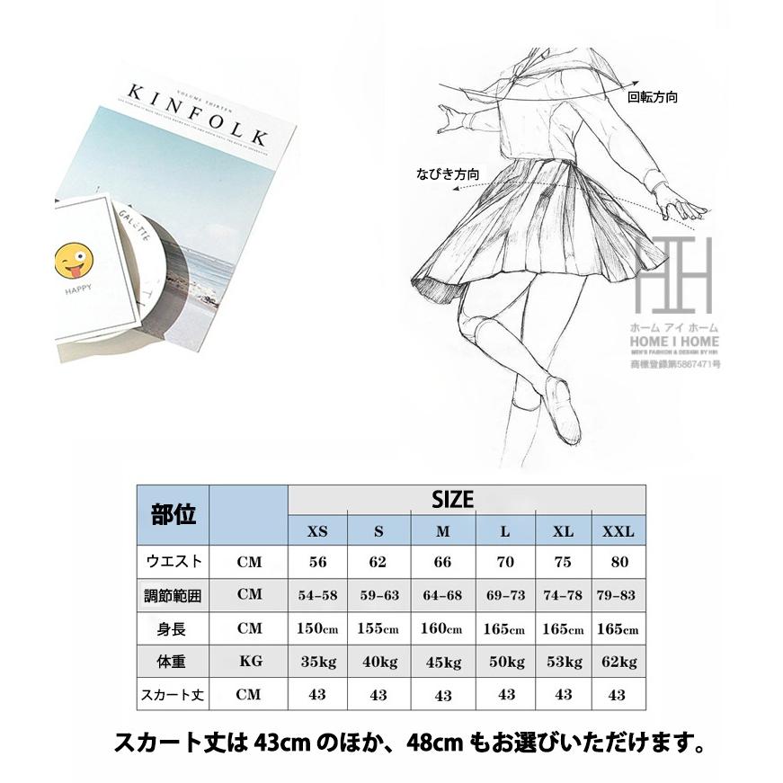 スクールリボン レディース かわいい 制服リボン 制服 女子 クイック チェック柄 女子高生 高校生 簡単 おしゃれ 可愛い ギフト プレゼント 10色展開 学生 | ホームアイホーム | 17