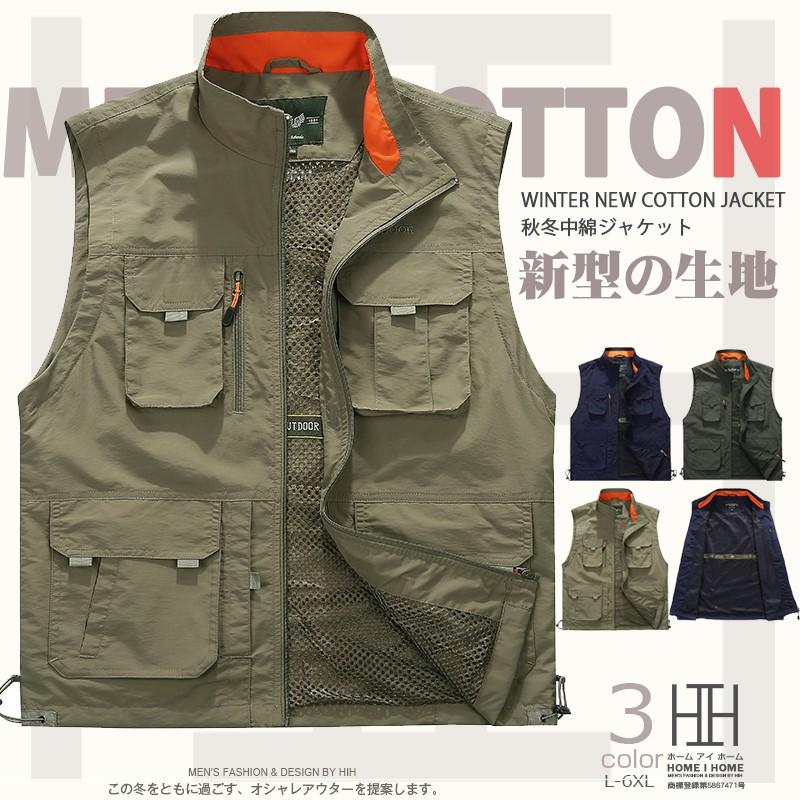 メッシュベスト メンズ 野外撮影 釣り スポーツ アウトドア 作業服 ベスト | ホームアイホーム