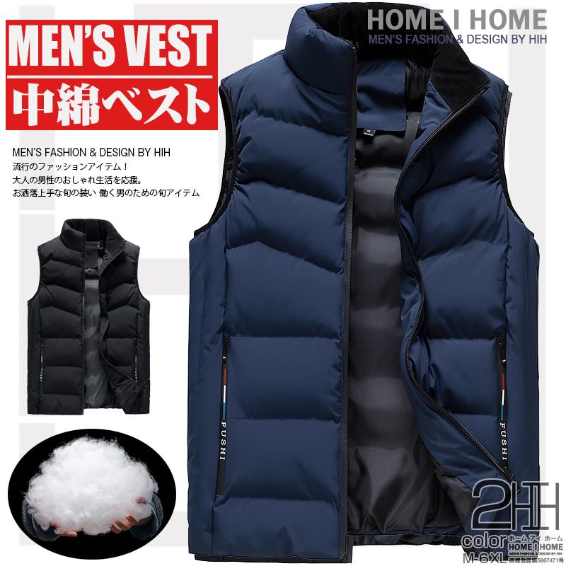 ダウンベスト 中綿入り 無地 メンズ 防寒ベスト 暖かい 防寒対策 前開き アウター カジュアル 秋冬 袖なし ジレ あったか 大きいサイズあり | ブランド登録なし