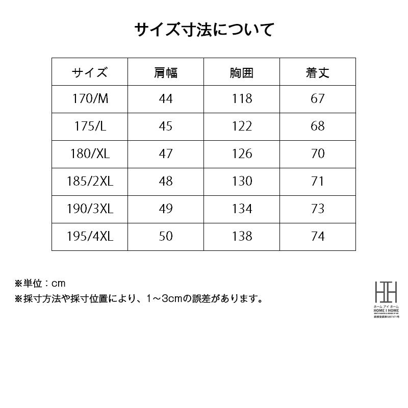ダウン90 ダウンベスト メンズ 大きいサイズ 軽量 おしゃれ 暖かい 防寒 保温 ふんわり ダウンジャケット 秋冬 あったか キャンプ アウトドア バイク 通勤 通学 | ホームアイホーム | 04