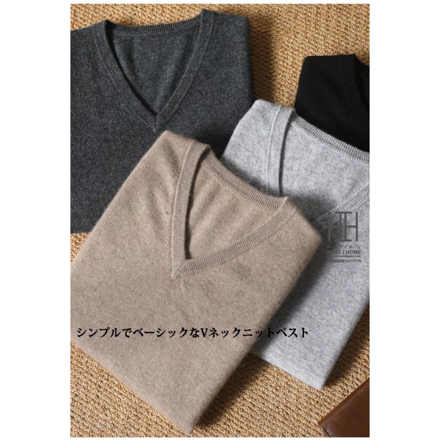 ニット ベスト 薄手 ウール100% メンズ ビジネス セーター 秋冬 Vネック 無地 シンプル 定番 トップス 袖なしニット ジレ カジュアル 裾リブ 30代 40代 50代 | ホームアイホーム | 07