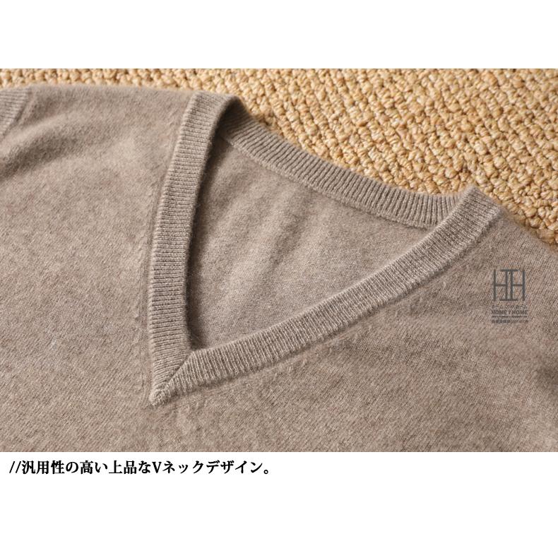 ニット ベスト 薄手 ウール100% メンズ ビジネス セーター 秋冬 Vネック 無地 シンプル 定番 トップス 袖なしニット ジレ カジュアル 裾リブ 30代 40代 50代 | ホームアイホーム | 09