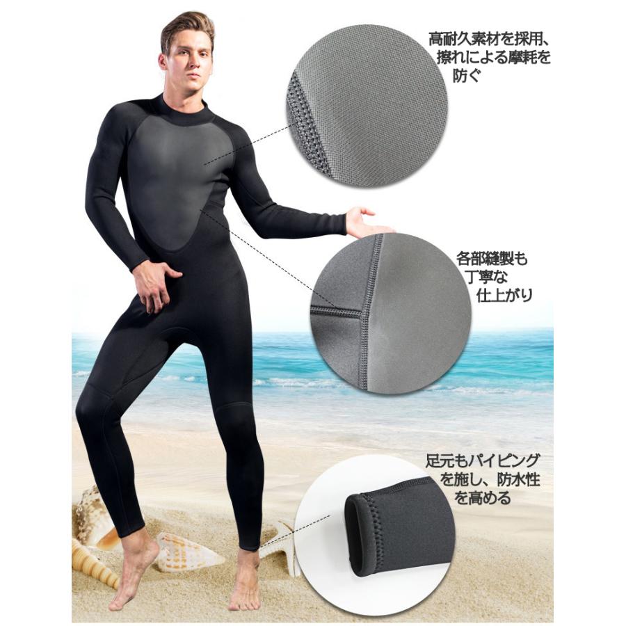ウェットスーツ メンズ フルスーツ 3mm ストレッチ ダイビング ネオプレーン サーフィン バックジップ 保温 | ホームアイホーム | 04