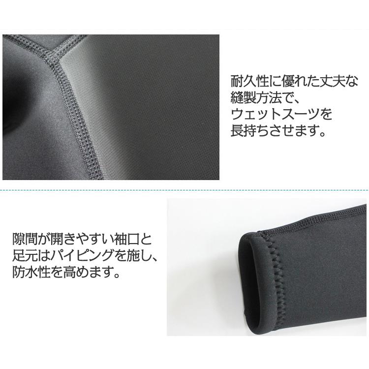 ウェットスーツ メンズ フルスーツ 3mm ストレッチ ダイビング ネオプレーン サーフィン バックジップ 保温 | ホームアイホーム | 10