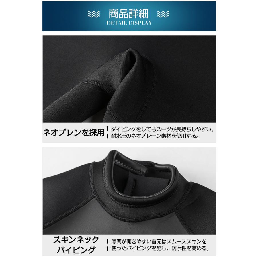 ウェットスーツ フルスーツ 3mm メンズ ダイビング 切り替え カラー配色 おしゃれ ストレッチネオプレン サーフィン バックジップ | ホームアイホーム | 14