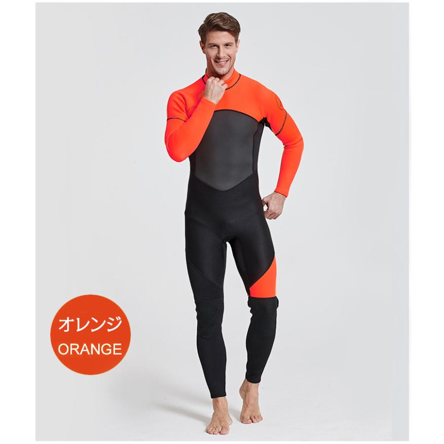 ウェットスーツ フルスーツ 3mm メンズ ダイビング 切り替え カラー配色 おしゃれ ストレッチネオプレン サーフィン バックジップ | ホームアイホーム | 11