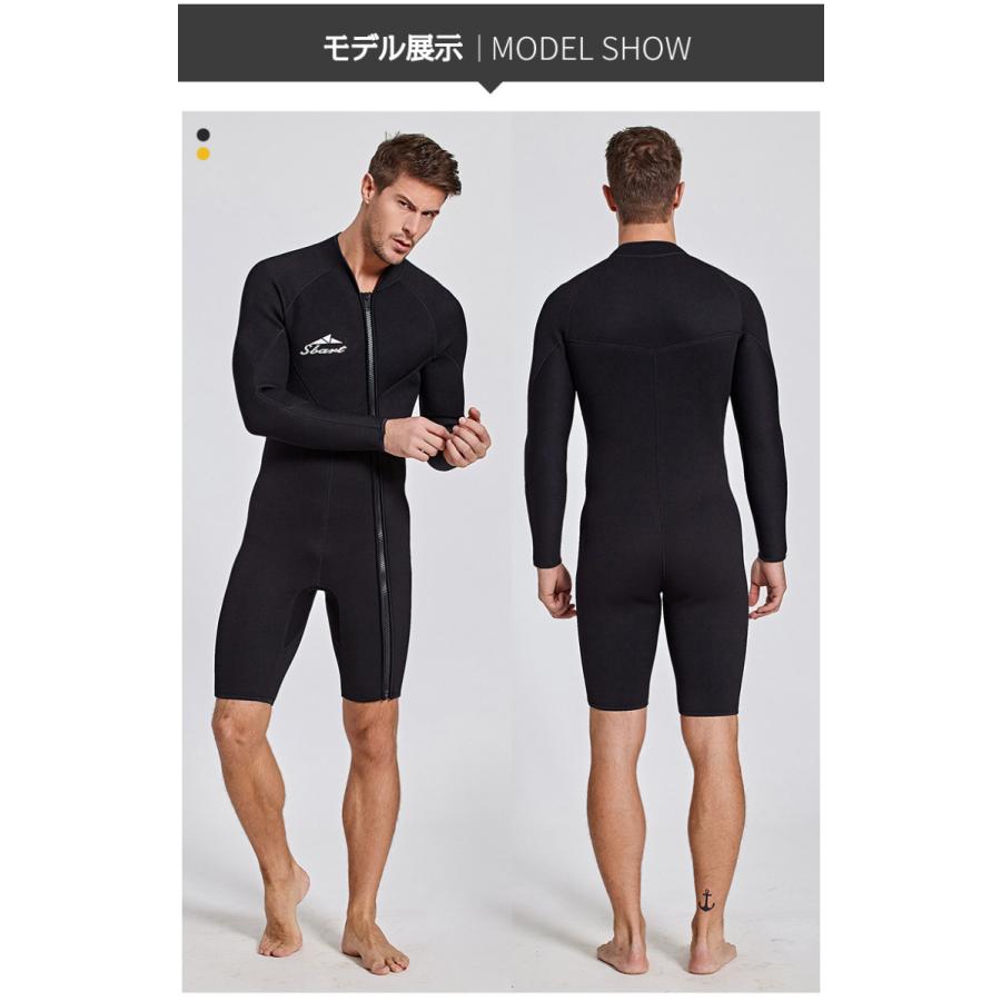 ウェットスーツ メンズ ダイビング 3mm ロングスプリング サーフィン ネオプレーン ジップアップ | ホームアイホーム | 04
