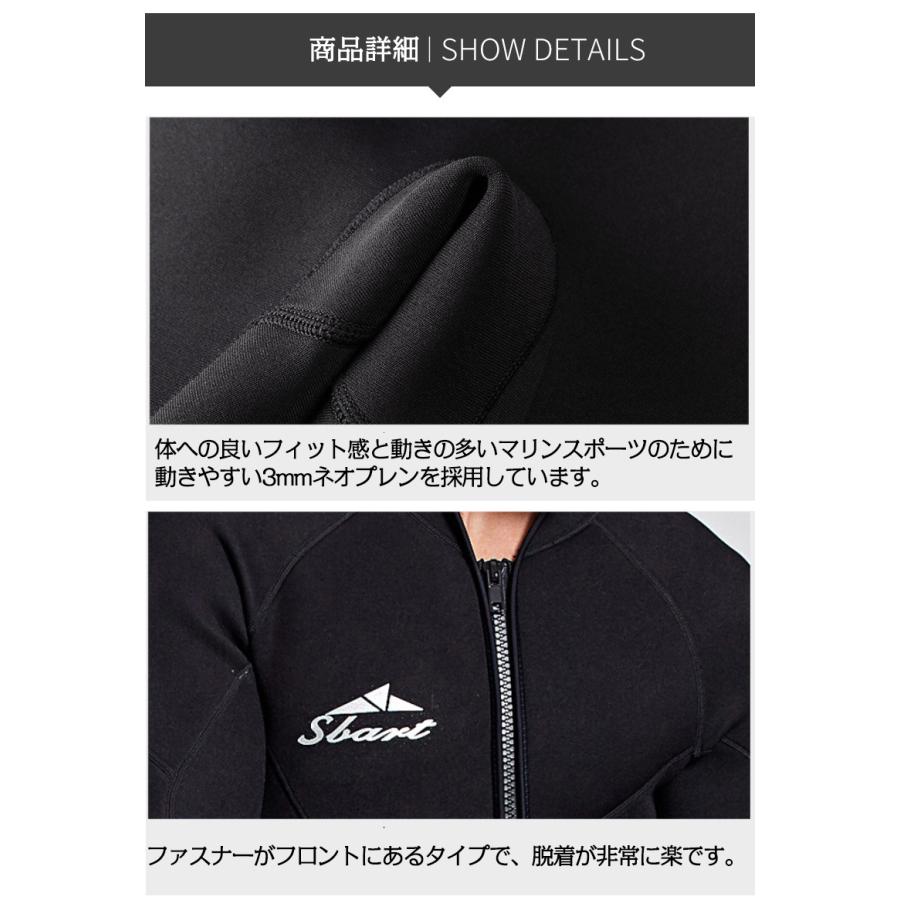 ウェットスーツ メンズ ダイビング 3mm ロングスプリング サーフィン ネオプレーン ジップアップ | ホームアイホーム | 09