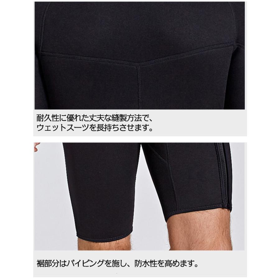 ウェットスーツ メンズ ダイビング 3mm ロングスプリング サーフィン ネオプレーン ジップアップ | ホームアイホーム | 10