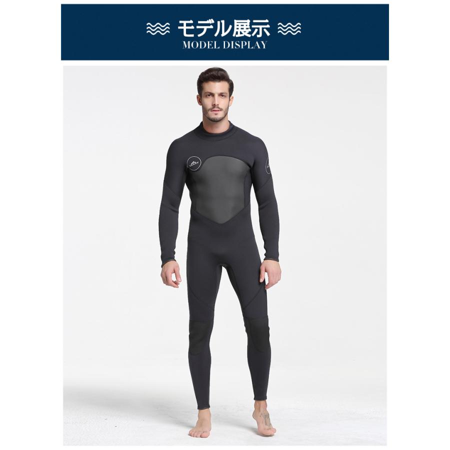 ウェットスーツ メンズ ダイビング 5mm フルスーツ バックジップ サーフィン | ホームアイホーム | 04