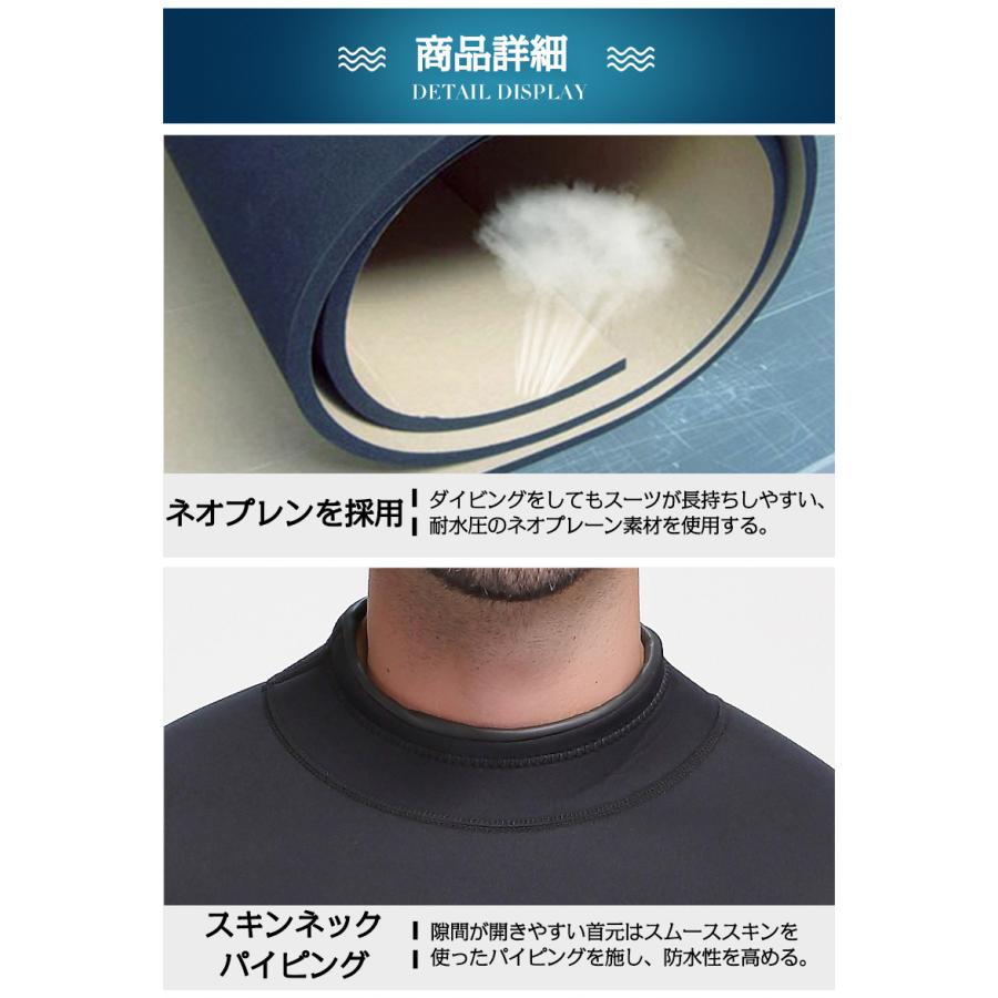 ウェットスーツ メンズ ダイビング 5mm フルスーツ バックジップ サーフィン | ホームアイホーム | 10