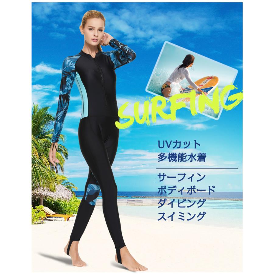 ウェットスーツ レディース 水着 フルスーツ 日焼け防止 ストレッチ 切り替え 体型カバー UVカット 薄手 サーフィン ダイビング 水陸両用 | ホームアイホーム | 04