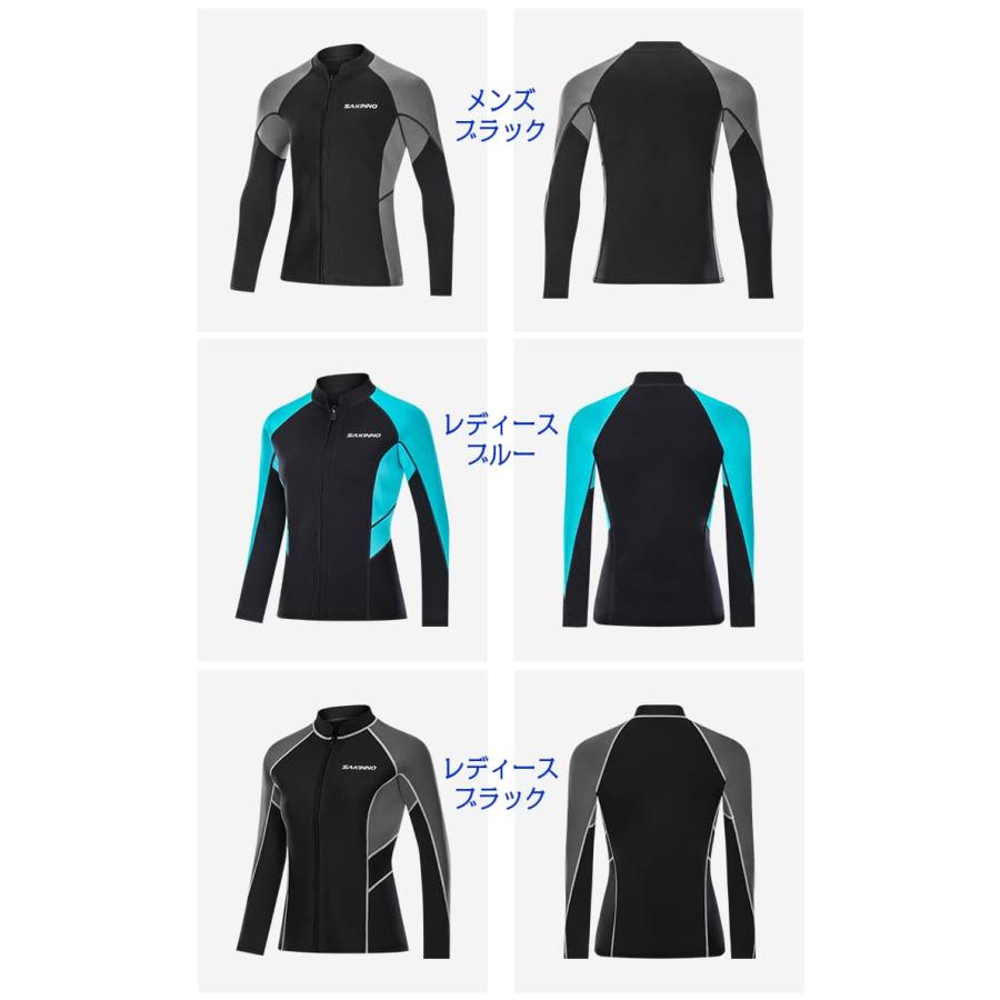 ウェットスーツ メンズ 長袖タッパー レディース 2mm 前開き ネオプレン フロントジッパー サーフィン シュノーケリング 沢登 磯釣り ジャケット | ブランド登録なし | 02