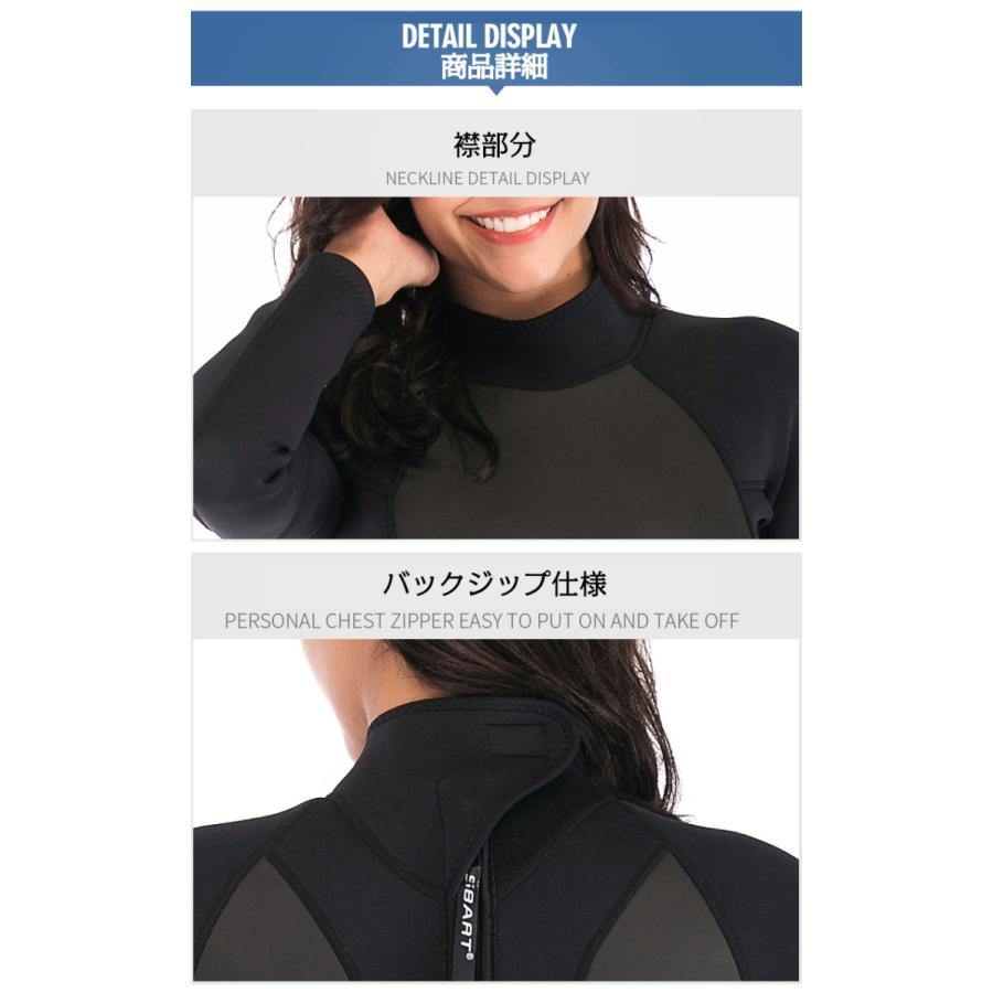 ウェットスーツ フルスーツ 3mm レディース ダイビング おしゃれ 切り替え ストレッチネオプレン サーフィン バックジップ | ホームアイホーム | 15