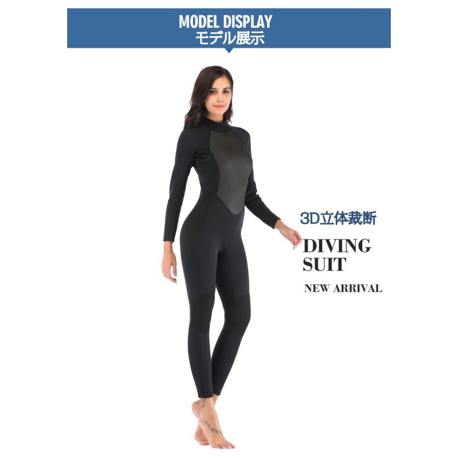 ウェットスーツ フルスーツ 3mm レディース ダイビング おしゃれ 切り替え ストレッチネオプレン サーフィン バックジップ | ホームアイホーム | 06