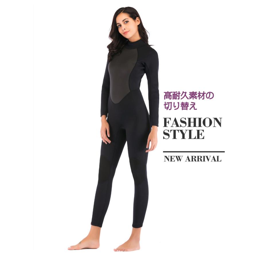 ウェットスーツ フルスーツ 3mm レディース ダイビング おしゃれ 切り替え ストレッチネオプレン サーフィン バックジップ | ホームアイホーム | 07