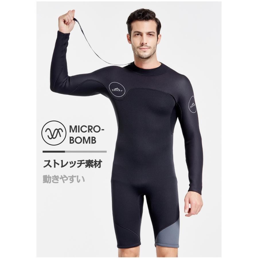 ロングスプリング ウェットスーツ 3mm サーフィン メンズ ネオプレーン ストレッチ バックジップ マリンスポーツ | ホームアイホーム | 05