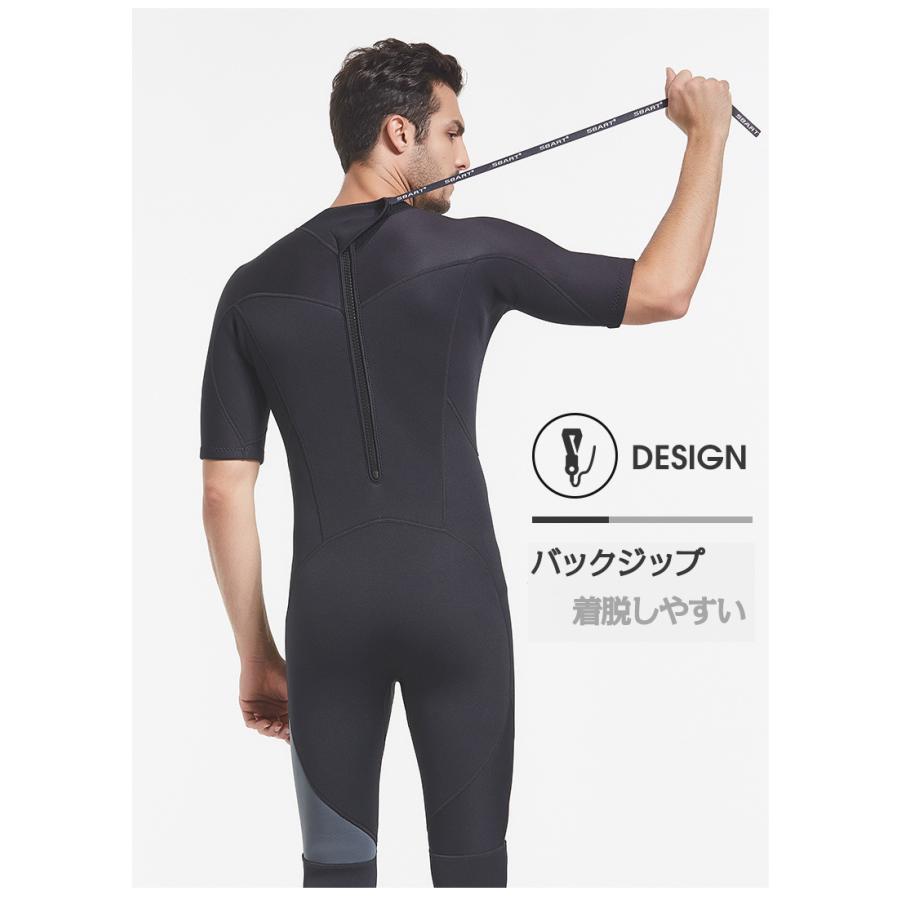シーガル ウェットスーツ サーフィン 3mm メンズ ネオプレーン ストレッチ バックジップ マリンスポーツ | ホームアイホーム | 11
