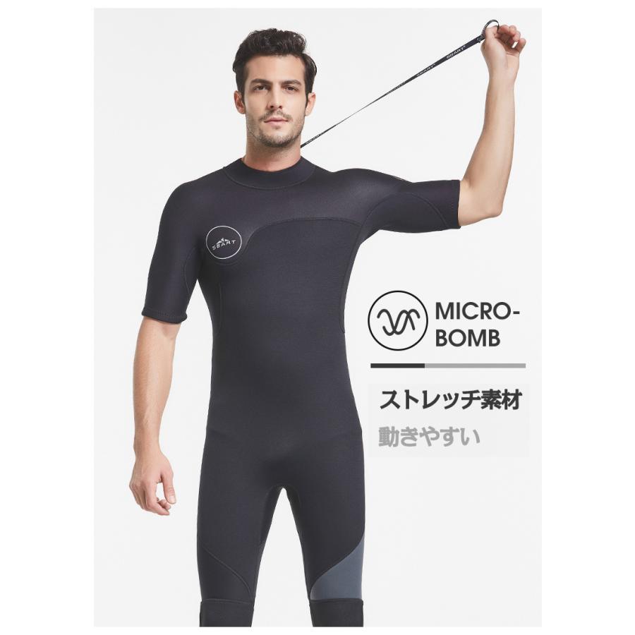 シーガル ウェットスーツ サーフィン 3mm メンズ ネオプレーン ストレッチ バックジップ マリンスポーツ | ホームアイホーム | 13
