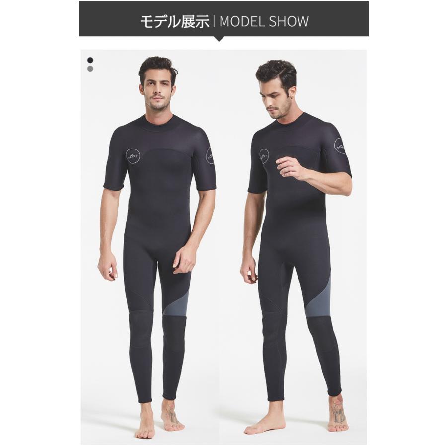 シーガル ウェットスーツ サーフィン 3mm メンズ ネオプレーン ストレッチ バックジップ マリンスポーツ | ホームアイホーム | 06