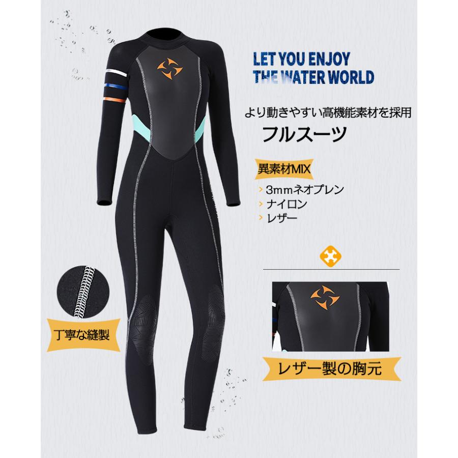 ウェットスーツ フルスーツ 3mm レディース ストレッチ 異素材MIX ネオプレーン ダイビング サーフィン バックジップ 保温 おしゃれ | ホームアイホーム | 04