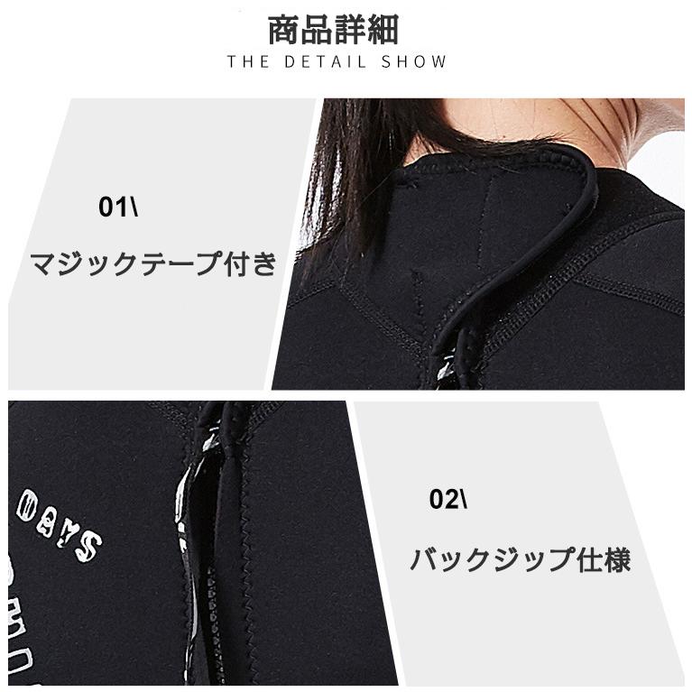 ウェットスーツ フルスーツ 3mm レディース ストレッチ 異素材MIX ネオプレーン ダイビング サーフィン バックジップ 保温 おしゃれ | ホームアイホーム | 17