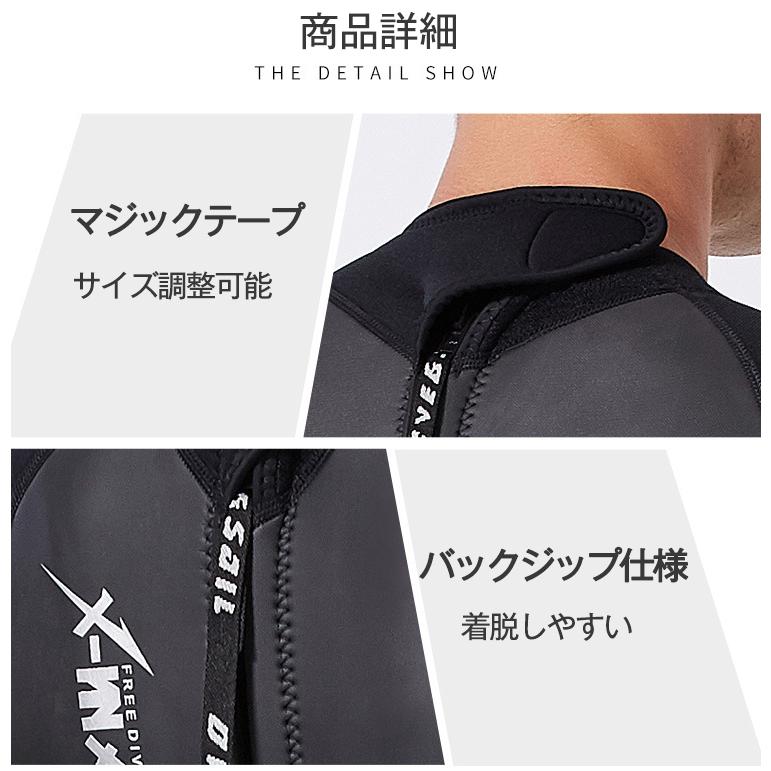 ウェットスーツ フルスーツ レディース メンズ 1.5mm ストレッチ 3mm ネオプレーン ダイビング サーフィン バックジップ | ホームアイホーム | 13