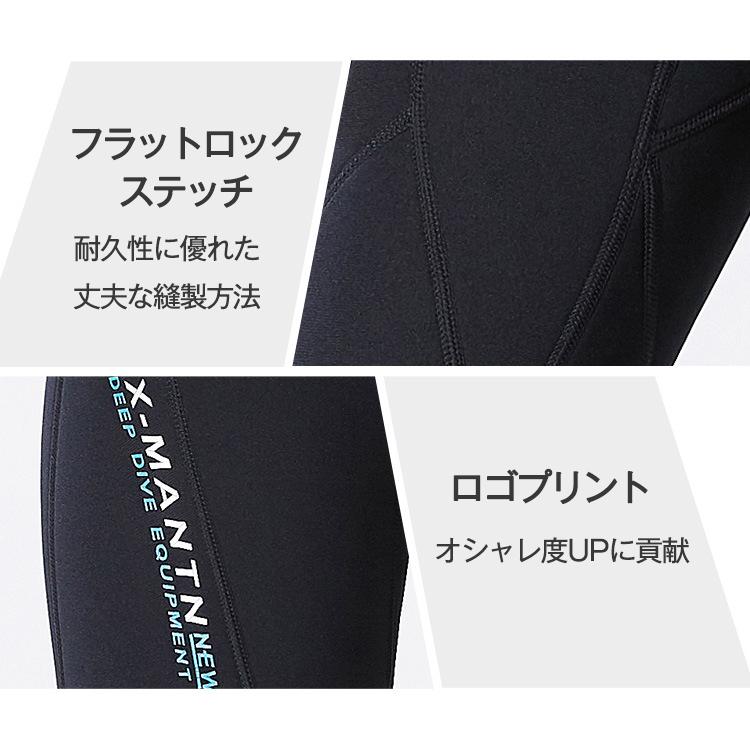 ウェットスーツ フルスーツ レディース メンズ 1.5mm ストレッチ 3mm ネオプレーン ダイビング サーフィン バックジップ | ホームアイホーム | 14