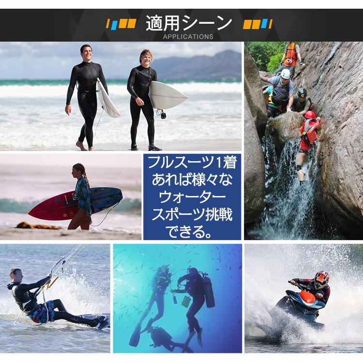 ウェットスーツ フルスーツ レディース メンズ 1.5mm ストレッチ 3mm ネオプレーン ダイビング サーフィン バックジップ | ホームアイホーム | 16