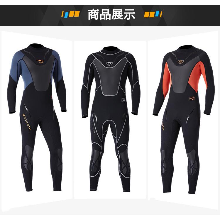 ウェットスーツ 3mm メンズ フルスーツ 切り替え サーフィン おしゃれ バックジップ ダイビング | ホームアイホーム | 05