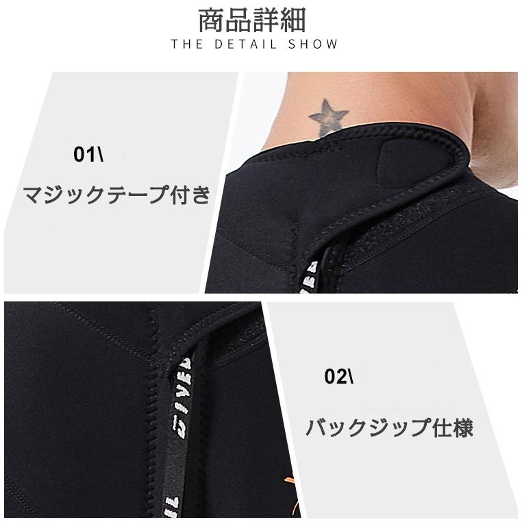 ウェットスーツ 3mm メンズ フルスーツ 切り替え サーフィン おしゃれ バックジップ ダイビング | ホームアイホーム | 16