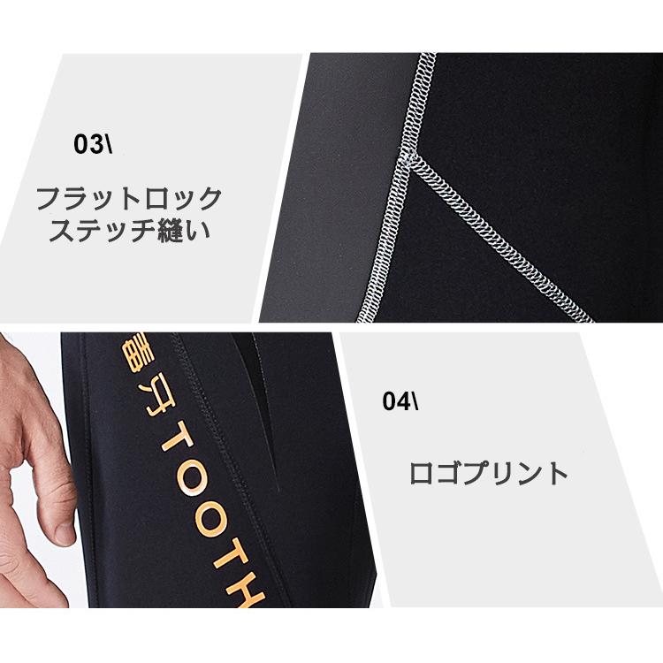 ウェットスーツ 3mm メンズ フルスーツ 切り替え サーフィン おしゃれ バックジップ ダイビング | ホームアイホーム | 17