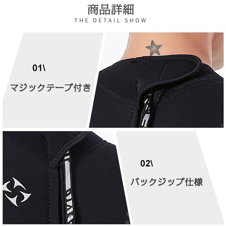 ウェットスーツ 3mm メンズ フルスーツ ストレッチ おしゃれ ネオプレン切り替え サーフィン バックジップ ダイビング | ホームアイホーム | 15