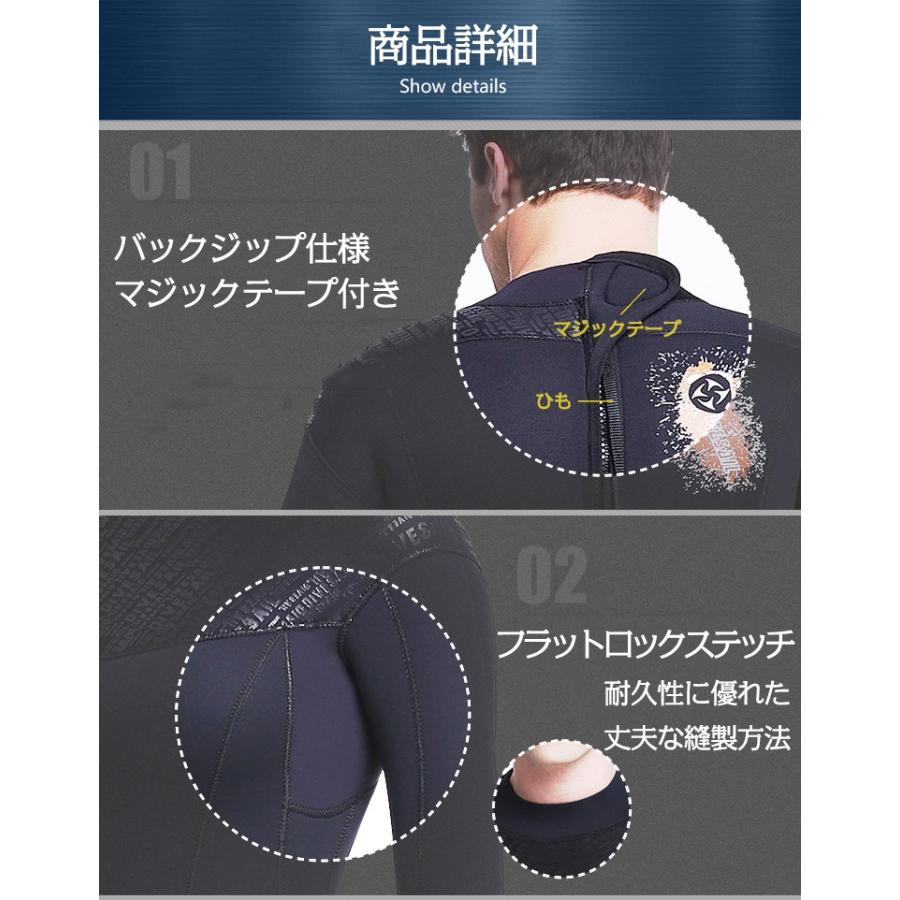 ウェットスーツ メンズ 5mm レディース フルスーツ バックジップ サーフィン ダイビング | ホームアイホーム | 12