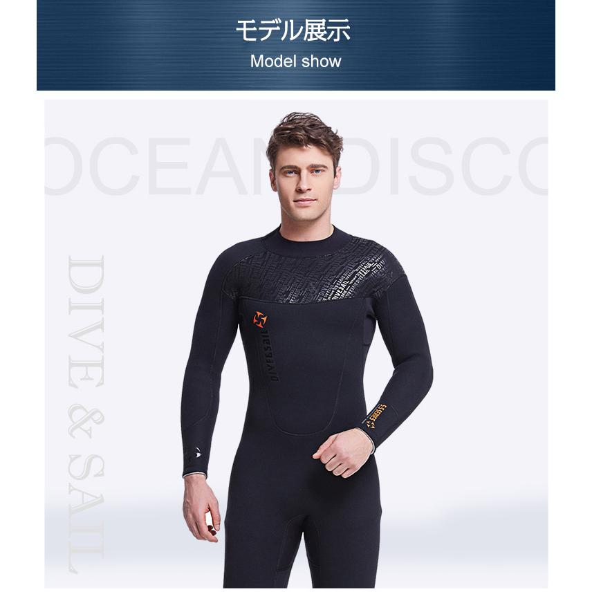 ウェットスーツ メンズ 5mm レディース フルスーツ バックジップ サーフィン ダイビング | ホームアイホーム | 04