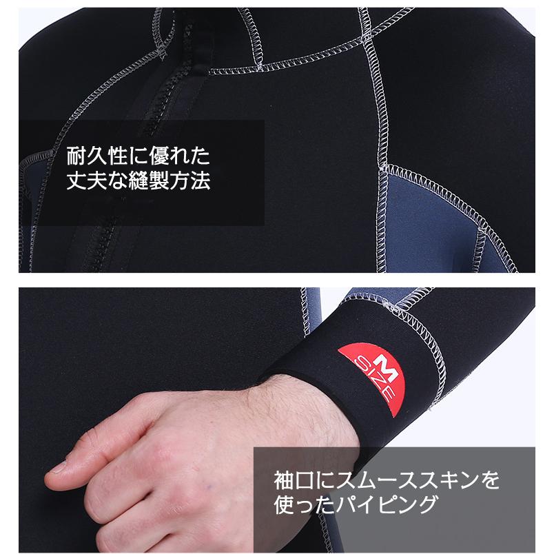 ウェットスーツ メンズ ストレッチネオプレーン 5mm カラー配色 2点セット フード一体式 上下セット ロングジョン仕様 サーフィン ツーピース フルスーツ | ホームアイホーム | 14
