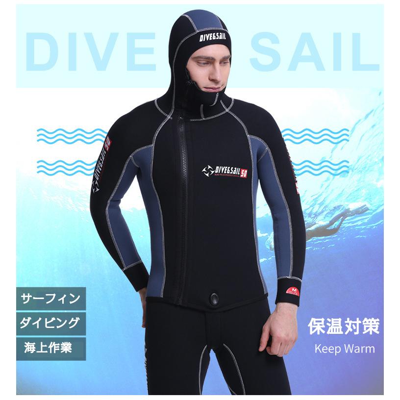 ウェットスーツ メンズ ストレッチネオプレーン 5mm カラー配色 2点セット フード一体式 上下セット ロングジョン仕様 サーフィン ツーピース フルスーツ | ホームアイホーム | 04