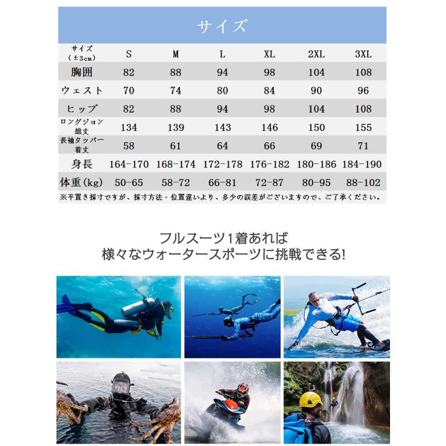 ウェットスーツ メンズ ストレッチネオプレーン 5mm カラー配色 2点セット フード一体式 上下セット ロングジョン仕様 サーフィン ツーピース フルスーツ | ホームアイホーム | 05