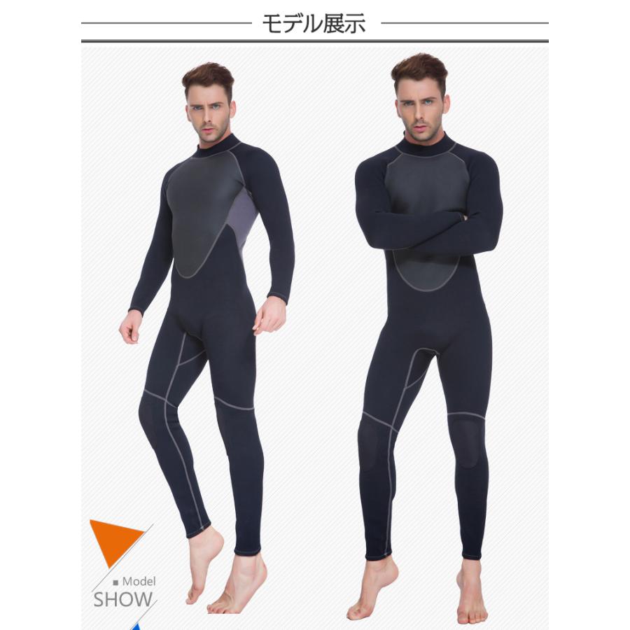 ウェットスーツ フルスーツ 3mm メンズ ストレッチ 保温 ネオプレーン ダイビング サーフィン バックジップ | ホームアイホーム | 03