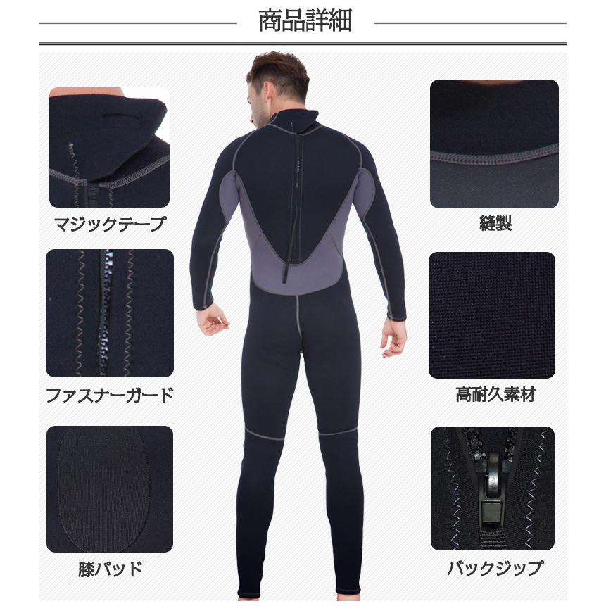 ウェットスーツ フルスーツ 3mm メンズ ストレッチ 保温 ネオプレーン ダイビング サーフィン バックジップ | ホームアイホーム | 08