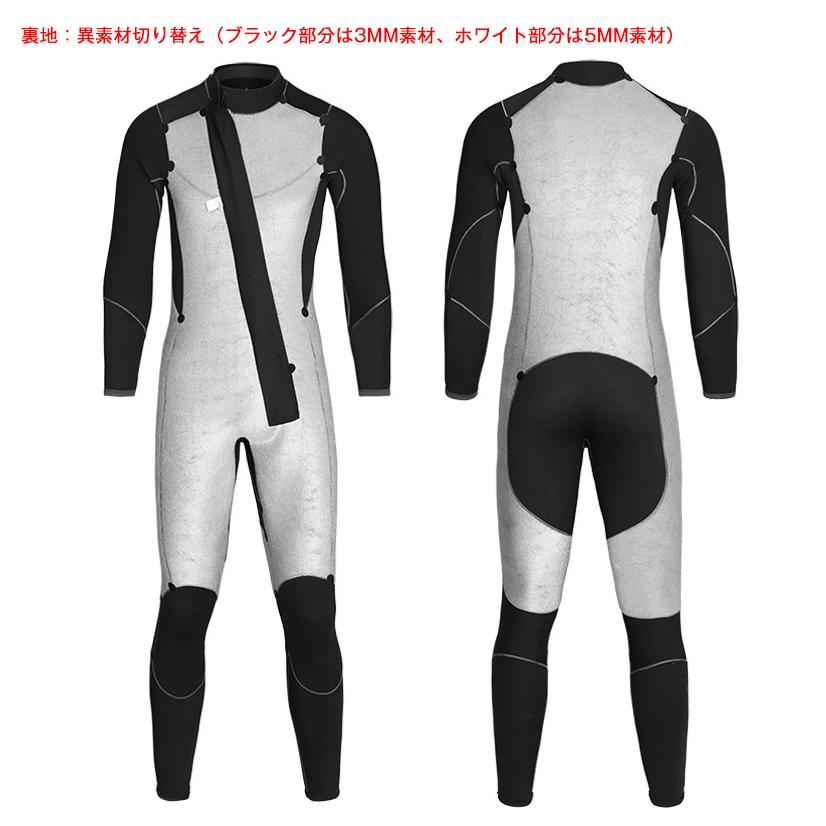 5/3mmフルスーツ メンズ 一部5MM 異素材ミックス 一部3MM 前開き 裏ボア ウェットスーツ ストレッチ ダイビングスーツ 保温性 防寒 サーフィン 5/3mmフルスーツ メンズ 一部5MM 異素材ミックス 一部3MM 裏ボア ウェットスーツ ストレッチ ダイビングスーツ 保温性 防寒 サーフィン