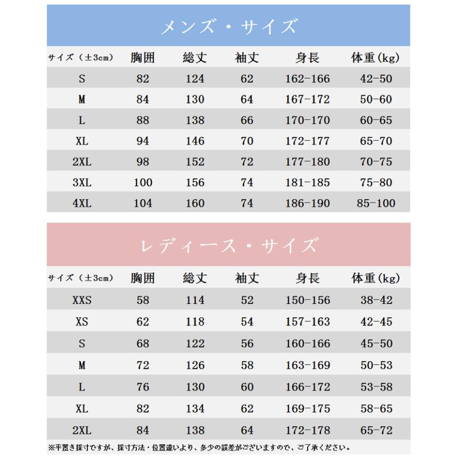 フルスーツ ウェットスーツ レディース メンズ 日焼け防止 ストレッチ フード一体式 体型カバー UVカット 吸水速乾 サーフィン おしゃれ 水着 | ホームアイホーム | 06