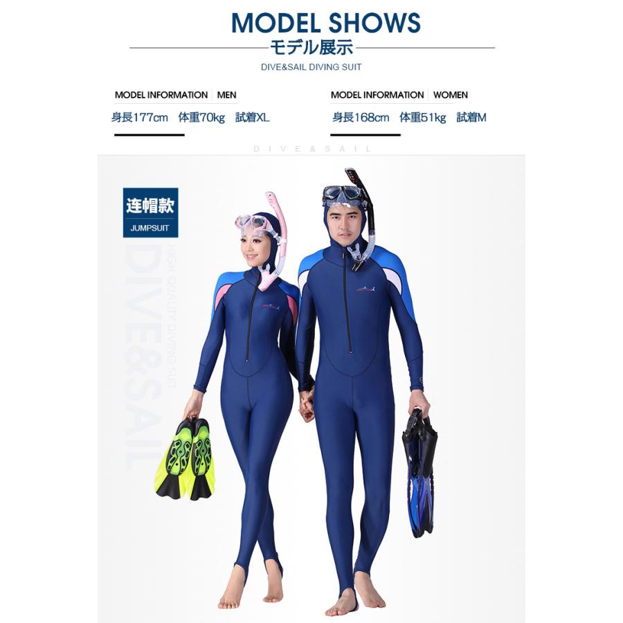 フルスーツ ウェットスーツ レディース メンズ 日焼け防止 ストレッチ フード一体式 体型カバー UVカット 吸水速乾 サーフィン おしゃれ 水着 | ホームアイホーム | 07