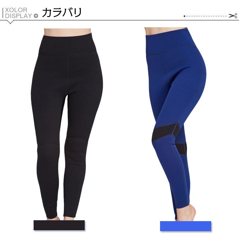 ウェットパンツ サーフィン レディース 2mm ストレッチ ウェットスーツ ネオプレーン マリンスポーツ ロングパンツ 運動 | ホームアイホーム | 03