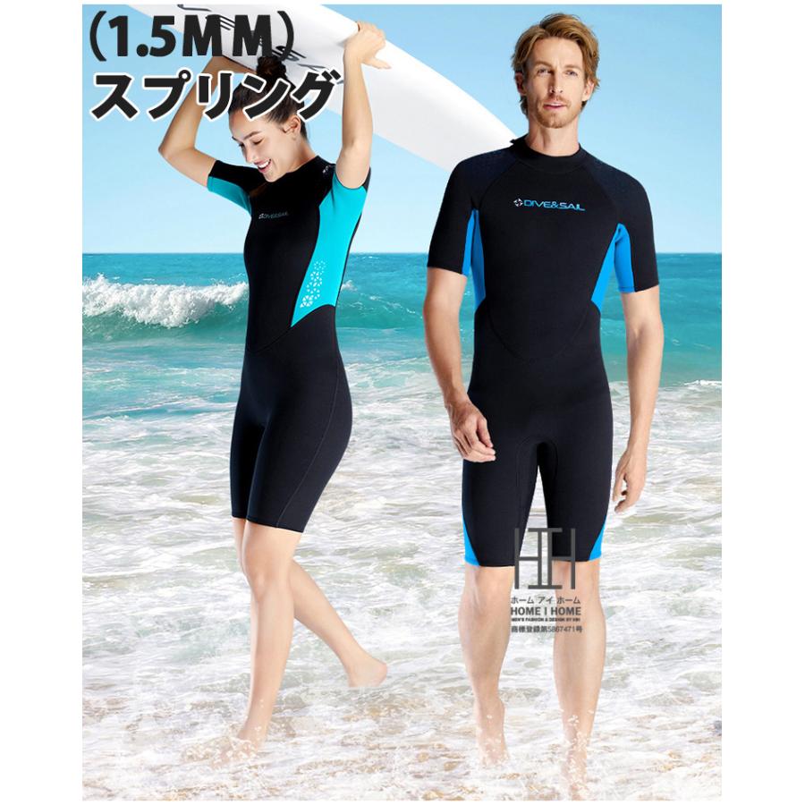 スプリング ウェットスーツ メンズ レディース 1.5mm ストレッチ ネオプレーン 男性用 女性用 フルスーツ サーフィン バックジップ ダイビング シュノーケリング | ブランド登録なし | 05
